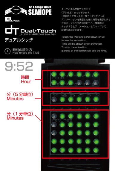 Часы Tokyoflash Dual Touch Orange/Blue